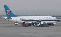 China Southern Airlines sallie  Henan Aviation Investment