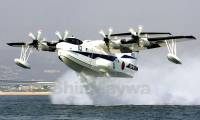 Inde : Accord en vue avec Tokyo pour l'achat d'avions militaires amphibies