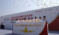 Safran Landing Systems pose la première pierre de son nouveau hangar MRO en Chine
