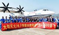 Chine : Vol inaugural de l'AG600, le plus gros hydravion au monde