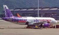 Cathay Pacific entérine l'acquisition de HK Express