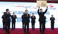 China Eastern crée OTT Airlines pour exploiter ses ARJ21 et C919
