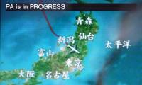 Les compagnies ariennes adaptent leur programme de vols vers le Japon
