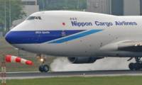 Japan Airlines se rapproche de Nippon Yusen Kaisha