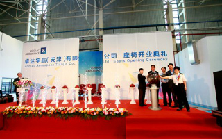Zodiac choisit Tianjin pour limplantation dune nouvelle usine dassemblage de siges