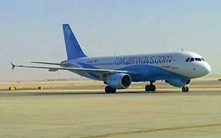 RAK Airways suspend ses oprations