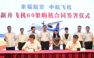 Xian Aircraft confirme la commande de Joy Air pour 60 MA60