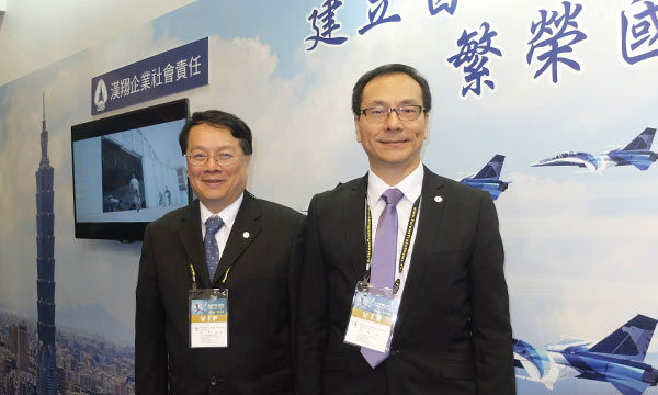 AIDC poursuit ses investissements dans l’aéronautique civile