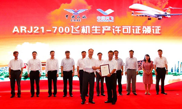 L'ARJ21 reoit son certificat de production