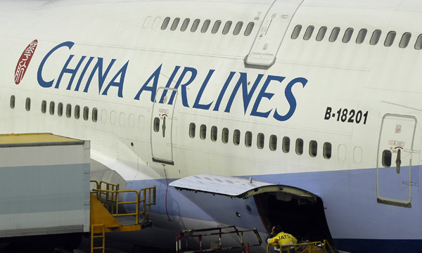 Taiwan parliament passes proposal to rebrand China Airlines