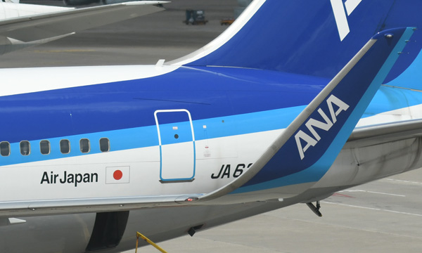 Japan S Ana Logs Record Quarterly 1bn Loss On Pandemic Le Journal De L Aviation