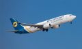Ukraine International Airlines sort certains de ses appareils d'Ukraine