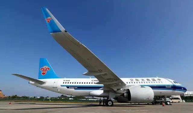 Copyright China Southern Airlines