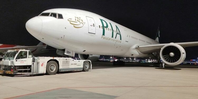 © PIA